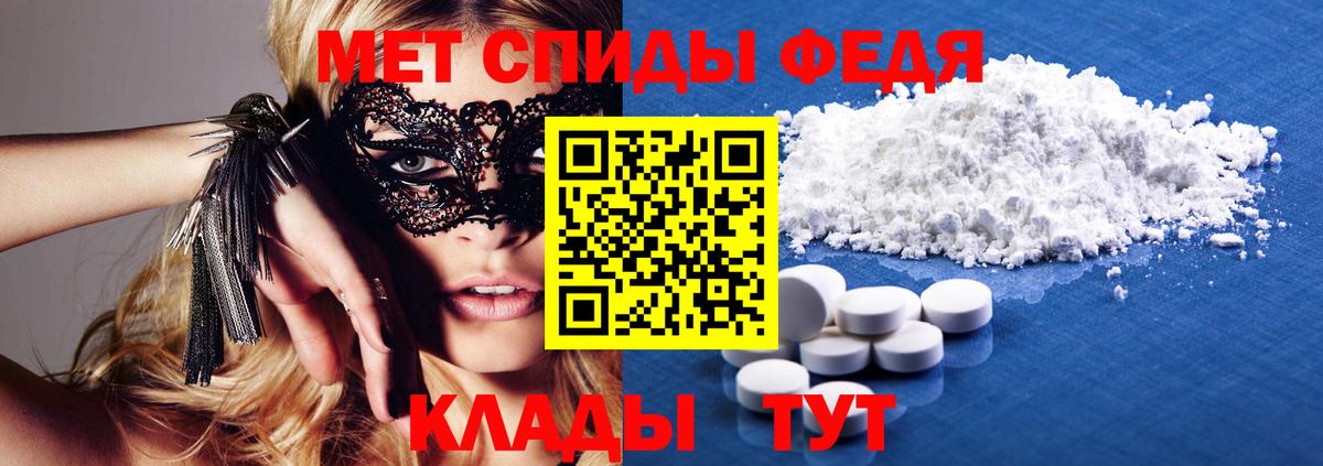 Amphetamine Premium Азов