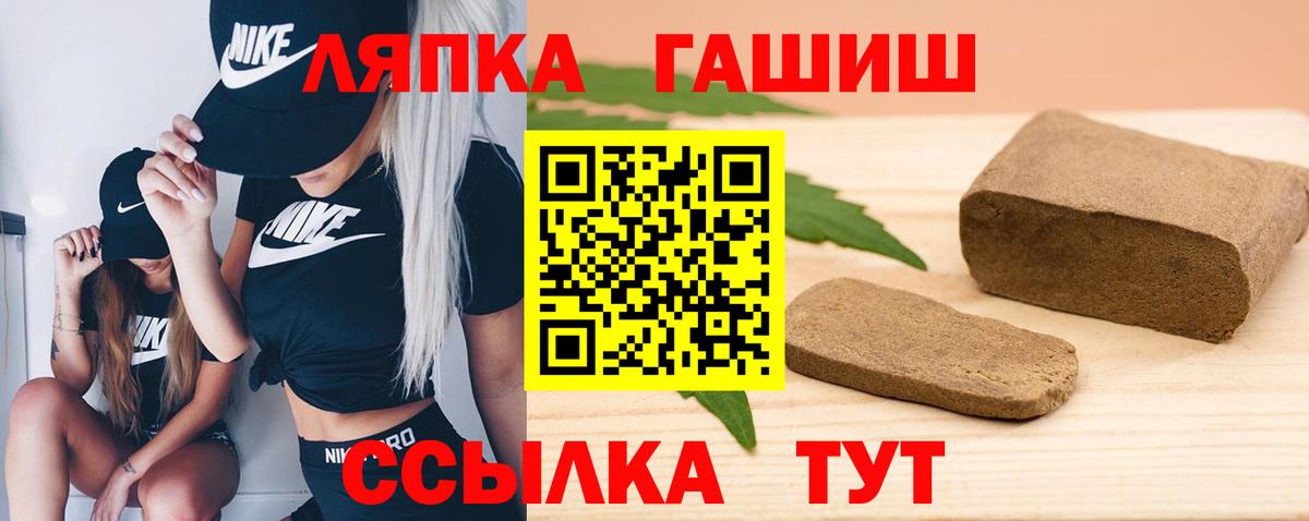 Гашиш Изолятор  цена наркотик  Азов  Вход с VPN  Гашиш хэш  ГАШИШ 