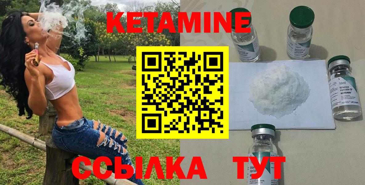 Азов  Кетамин ketamine  мориарти состав  Вход с VPN  Кетамин ketamine 
