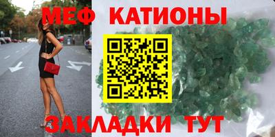 мефедрон VHQ Кумертау