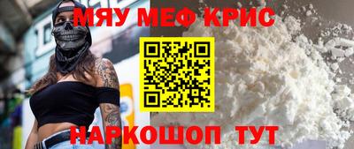 PSILOCYBIN Кулебаки