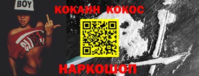 PSILOCYBIN Кулебаки