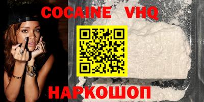 мефедрон VHQ Кумертау