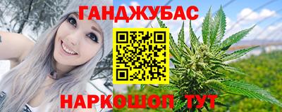 мефедрон VHQ Кумертау