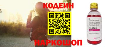 PSILOCYBIN Кулебаки