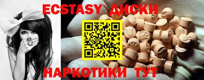 PSILOCYBIN Кулебаки