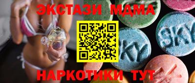мефедрон VHQ Кумертау