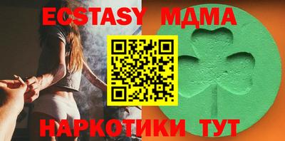 мефедрон VHQ Кумертау