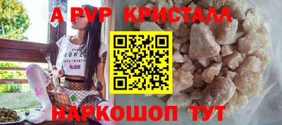PSILOCYBIN Кулебаки