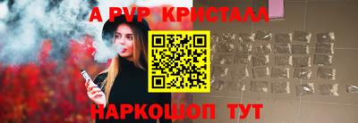 мефедрон VHQ Кумертау