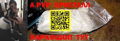 мефедрон VHQ Кумертау