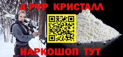 мефедрон VHQ Кумертау