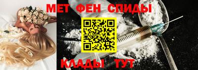 мефедрон VHQ Кумертау