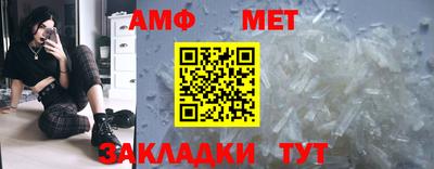 мефедрон VHQ Кумертау