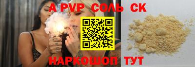 PSILOCYBIN Кулебаки