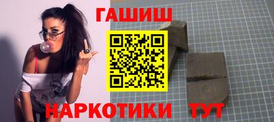 мефедрон VHQ Кумертау