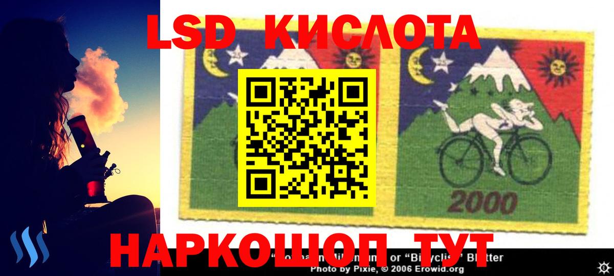 Азов  LSD-25 экстази ecstasy  Вход с VPN  ЛСД экстази кислота 