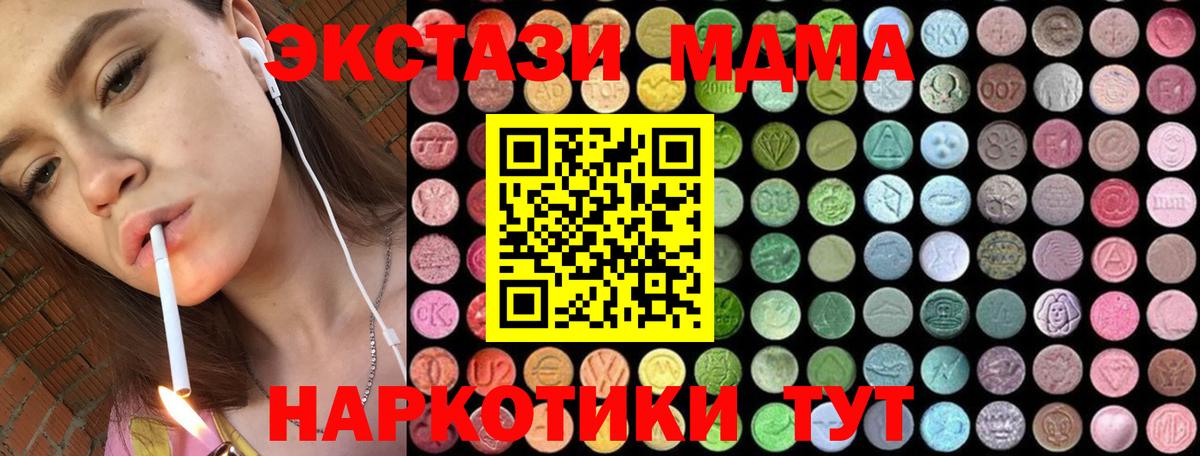 МДМА VHQ Азов