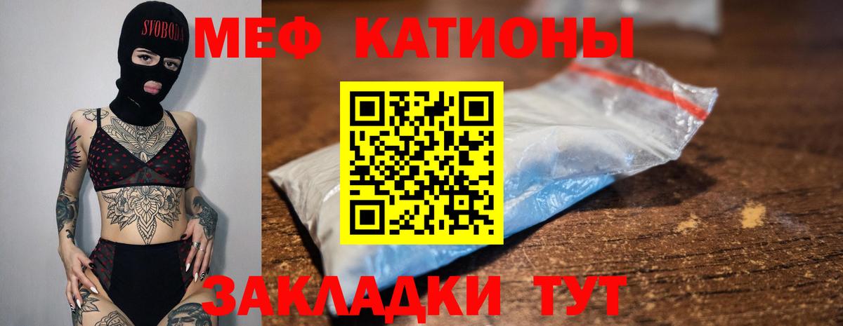 Азов  МЯУ-МЯУ VHQ  Мефедрон  Вход с VPN  МЕФ мука  Мефедрон 