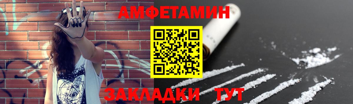 Метамфетамин Methamphetamine  Вход с VPN  Азов 