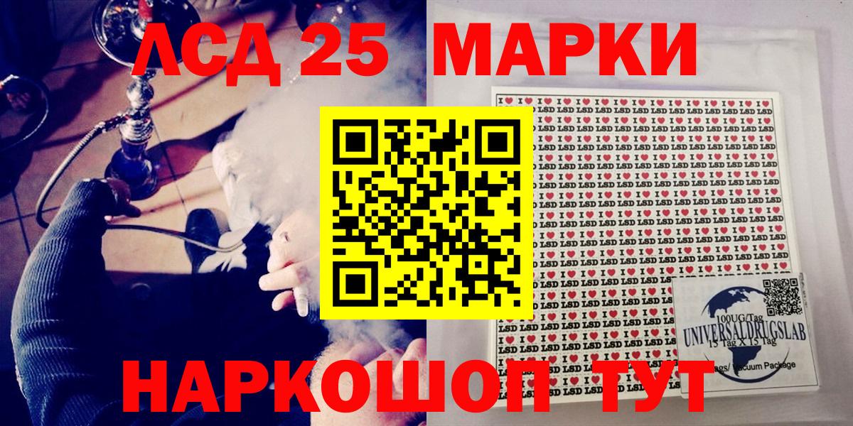 Марки N-bome 1,5мг  Вход с VPN  Азов 