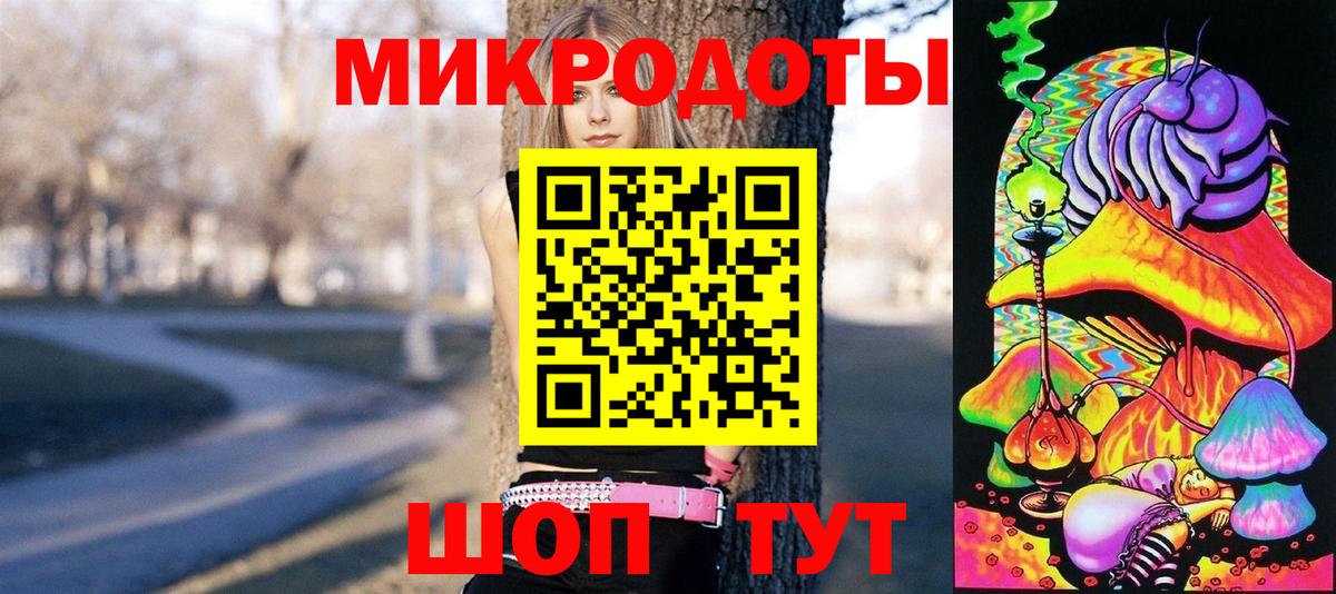 Азов  Галлюциногенные грибы прущие грибы  Вход с VPN 
