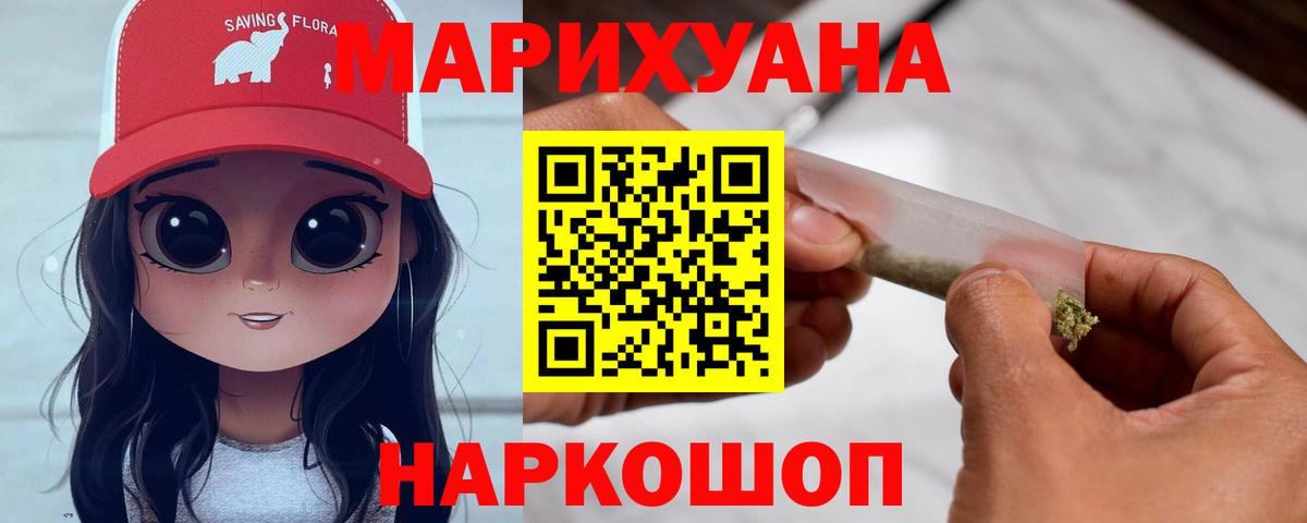Конопля Ganja Азов